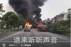 ?；奋囕v事故頻發給我們哪些啟示？