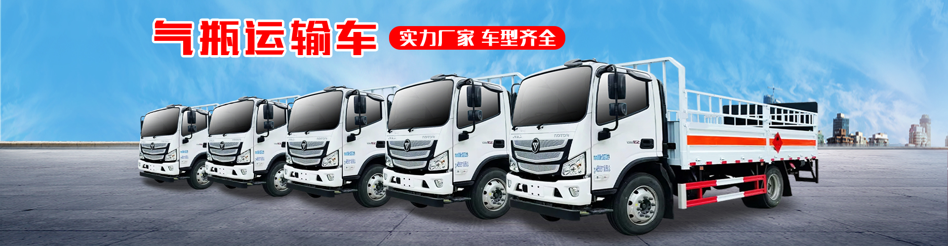 楚勝汽車集團(tuán)有限公司銷售分公司